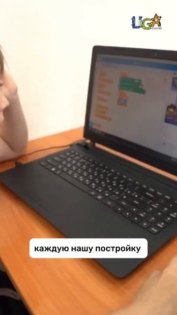 Роболето с Лигой Роботов