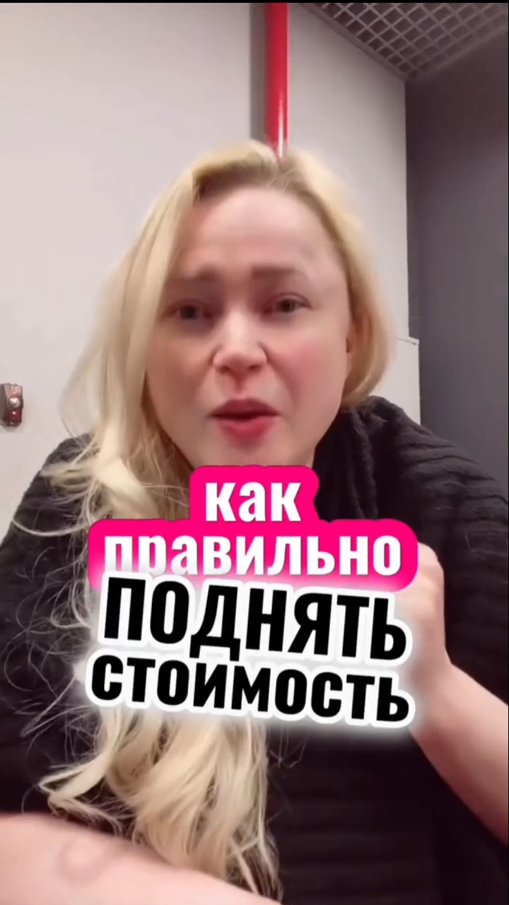 Поставь ➕ в комментариях и получи бесплатный урок по продажам для начинающих кондитеров 👇