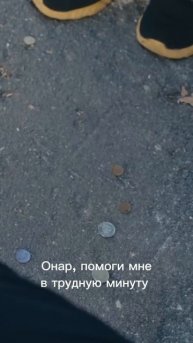 Драка за школой☠️