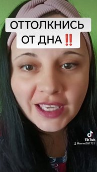 #дно #долги #кредиты #закрыть #быстро #доходы #онлайн #дл