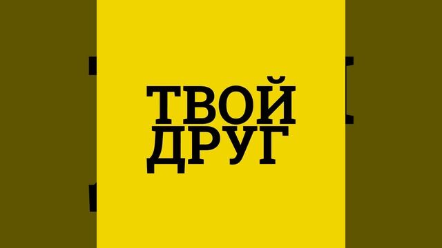 Встреча 74 - Ошибки бедных или про финансовую грамотнос