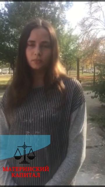 Видео отзыв