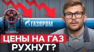 Вы удивитесь, как менялись ЦЕНЫ на ГАЗ, дизель и пеллеты за 10 лет