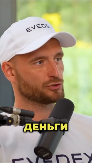 ПОЧЕМУ КРИПТОМИЛЛИОНЕР НЕ ДАЕТ В ДОЛГ НИКОМУ💸#арбитр