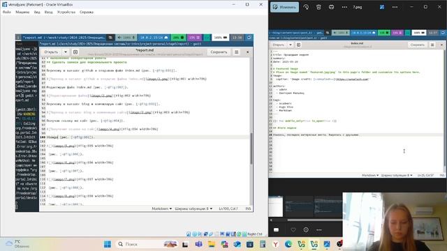 Операционные системы. Выполнение отчета по индивидуальному проекту этап 5