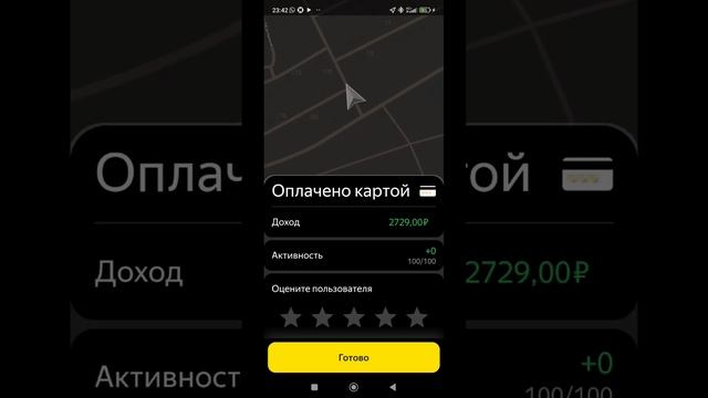 Сколько заработаю 💸 в ТАКСИ за ночь?😱