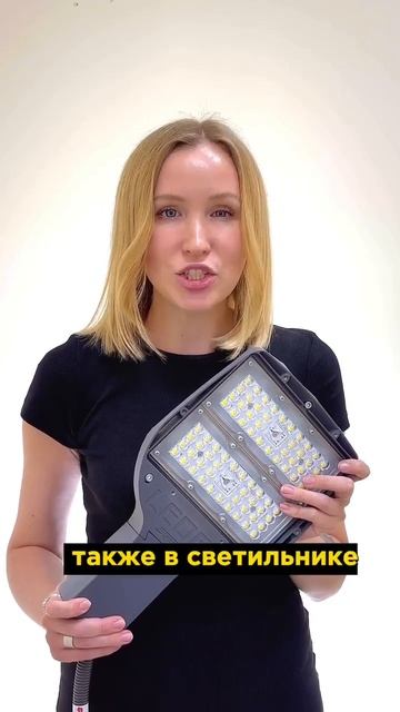 Светильник светодиодный уличный Street X1/2.0 #светильник