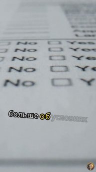 💡 Как участвовать в ICO и IEO без риска?