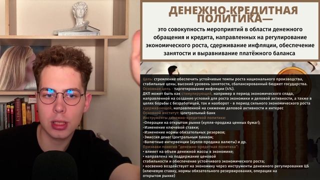 САМАЯ СЛОЖНАЯ тема по ЭКОНОМИКЕ на ЕГЭ по обществозна?