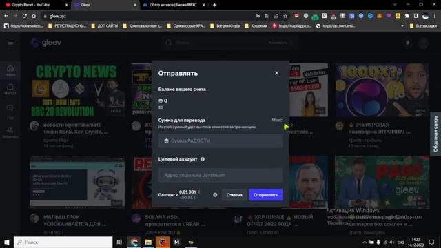 GLEEV - Партнерская программа Youtube Обзор заработка БЕЗ ВЛ