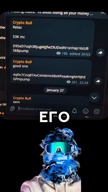Нравится Этот Красавец?😉  #криптомемы #crypto #криптовал?