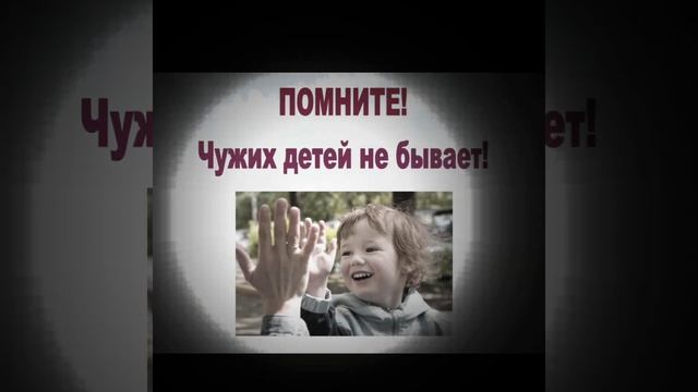 Региональная акция "Безопасное лето" рубрика "У Вашего