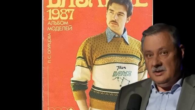Дмитрий Евстафьев. Теперь ясно... Грядки...