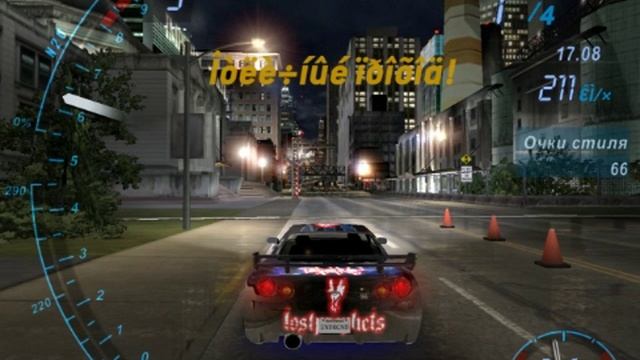 nfs game 228