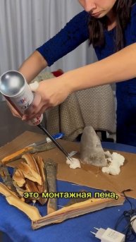 Имитация углей для камина. Часть 2. TA YA