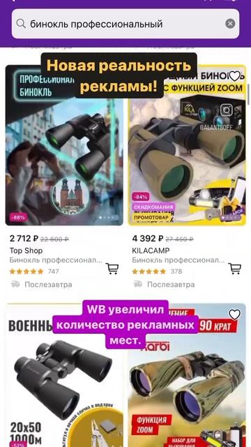Обязательно пересоберите свои рекламные компании. Вс?