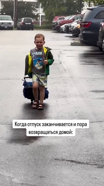 Еще и работать надо😭 #отпуск #работа #лайк #подписка #п