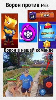 Проверка актива #brawlstars #bs #бравлстарс #бс