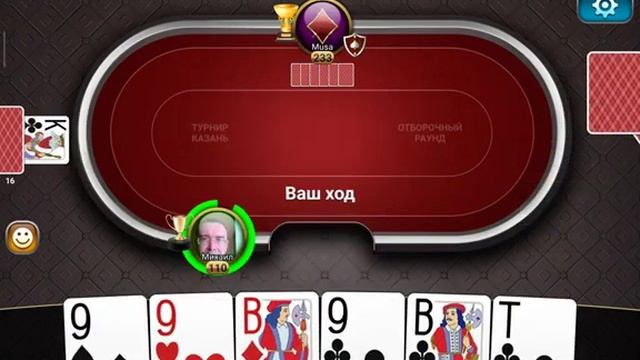 Дурак, подкидной дурак онлайн 🏆🏆🏆