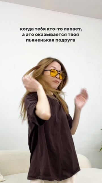 артикул в описании 👇🏻
