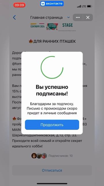 Получите билет со скидкой. Условия читайте в описании