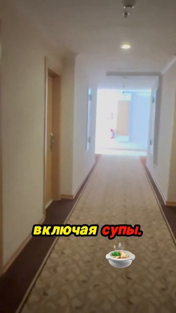 Почему в пятизвездочном отеле бывает холодный суп? Об?