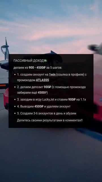 Пробуем, пока не прикрыли темку #темка #деньги #заработ