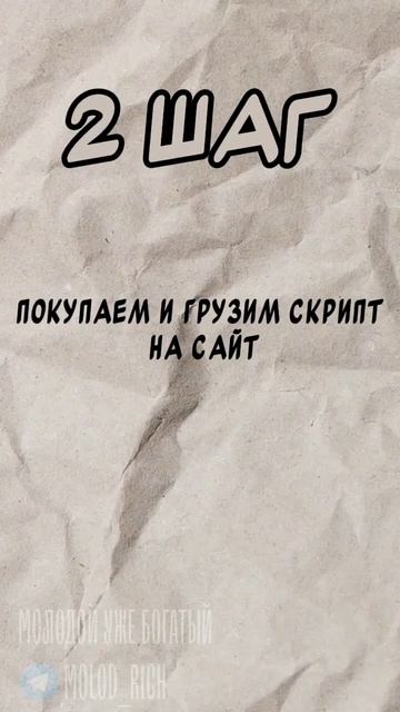 ЗАРАБОТОК НА ПЕРЕПРОДАЖЕ САЙТОВ🤑 #деньги #подросток #