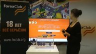 Акция Forex Club 18 лет Всё серьёзно Розыгрыш 2 го тура