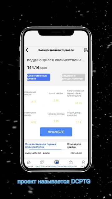 отвечу на любой вопрос в тг     #dcptgglobal #dcptg #пассивныйдох