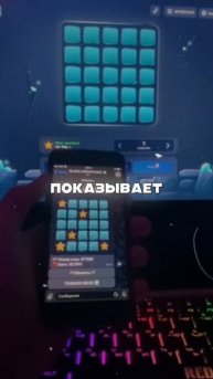 Секретная Схема Заработка в Телеграм Боте 2025 #бот #мот?