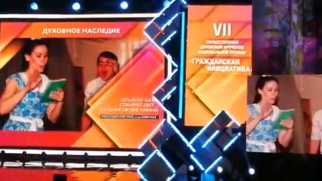 Гражданская инициатива