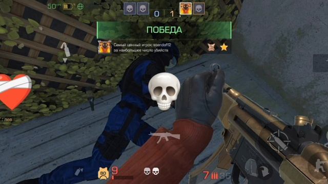 лучший скин