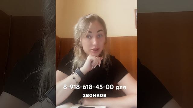 Работа#в#Сочи#круглый год 8-918-618-45-00 Сочи#Отдых#Работа