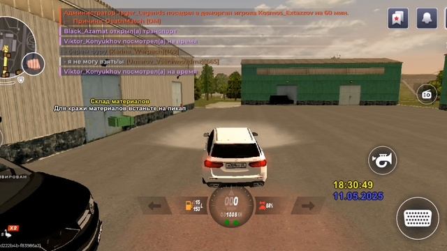 Non RP ВЧ || Sega_Vord