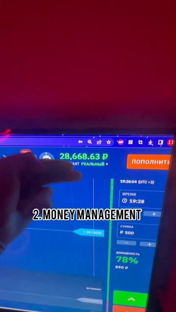 Как работает трейдинг?  #shorts