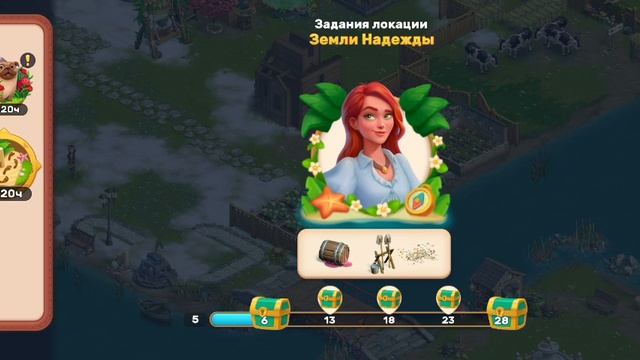 54