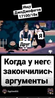пов: твой друг обещал деньги 4 года назат и он боится эт