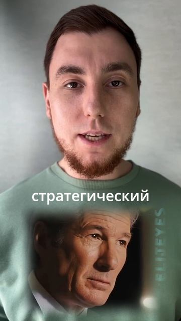 Как миллиардеры заключают сделки #переговоры #миллиардеры