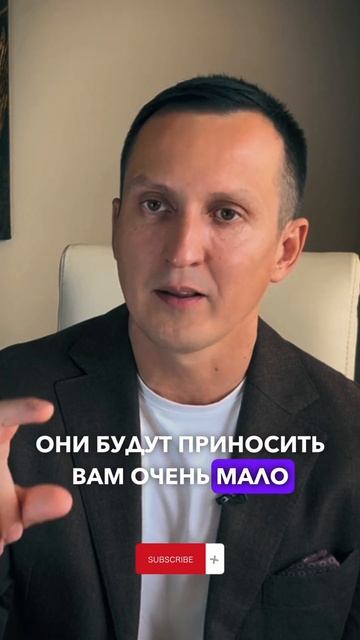 Как правильно создавать источники дохода? #равильгаби