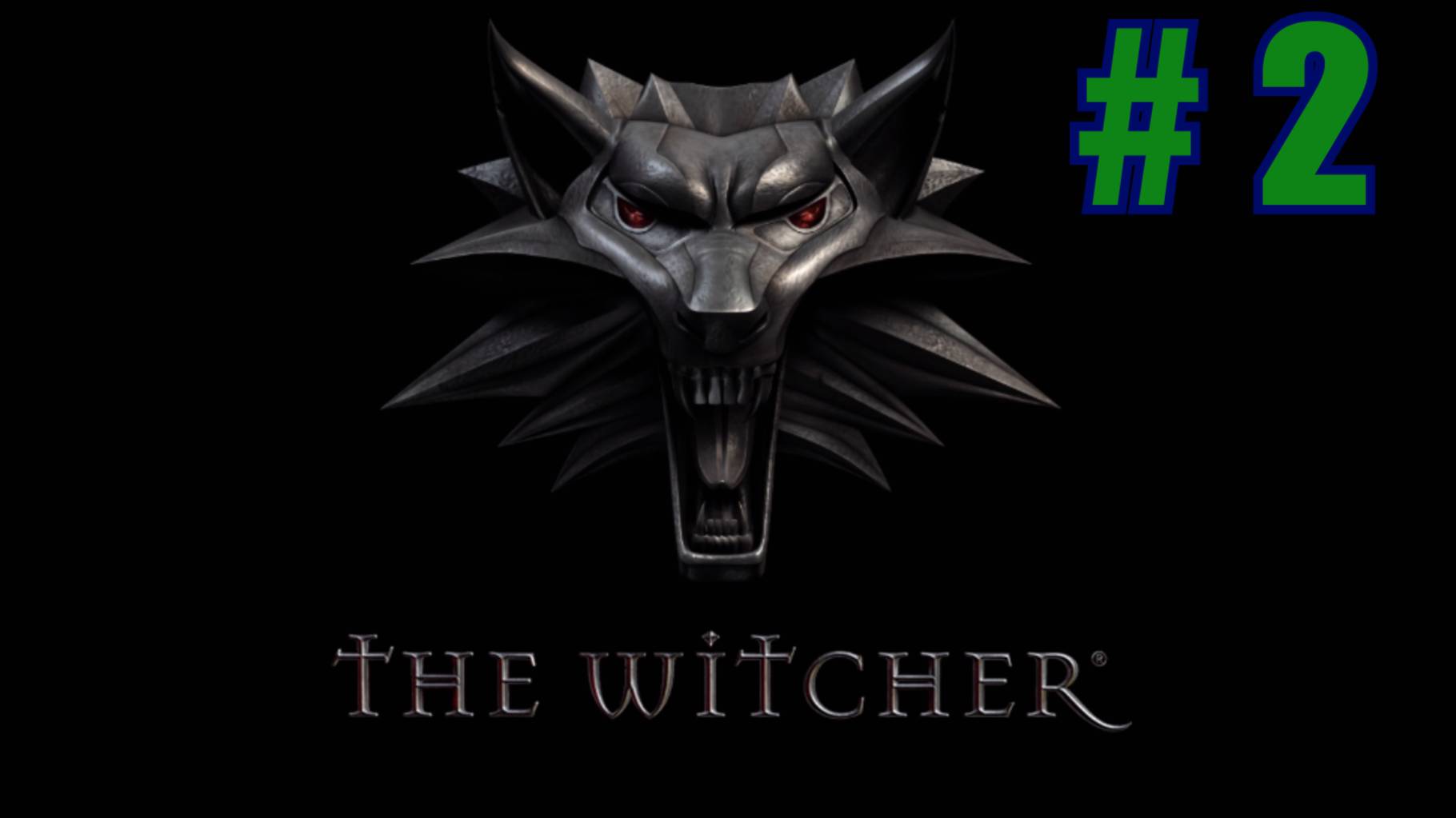 ВЕДЬМАК 1 - ПРОХОЖДЕНИЕ HD #2