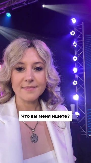 Свои люди знают, где меня искать😁 #reels #наставник #день