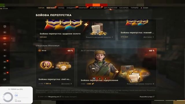 Пытаюсь вернуть актив на канале