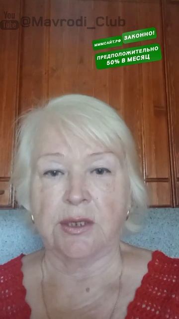 МММ - прекрасная возможность получить деньги, не выход