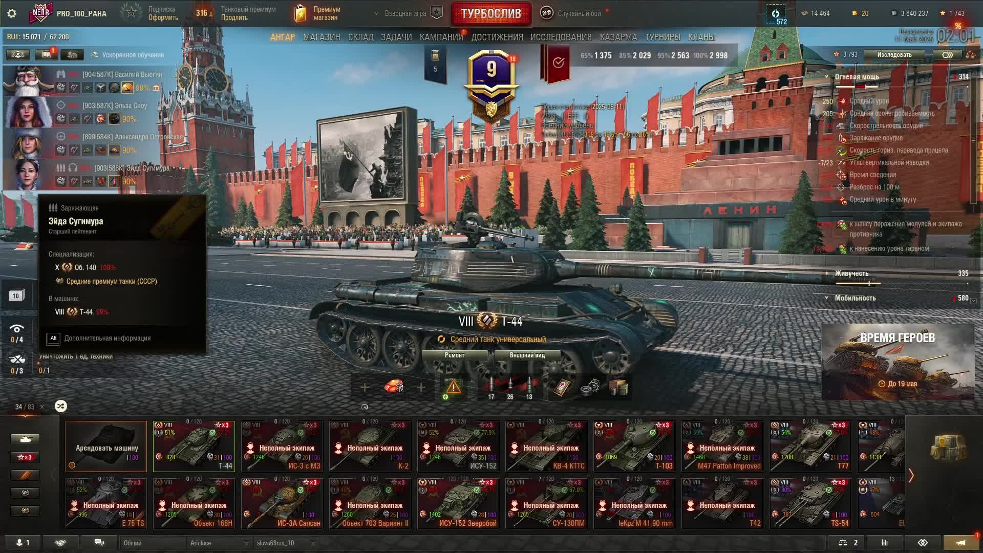 тест