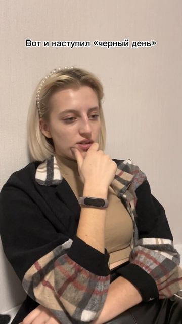 Финансовая подушка - что же то такое?