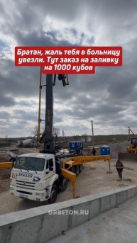 Автобетононасос SHAILER — это когда техника работает на результат, а не создаёт новые проблемы.