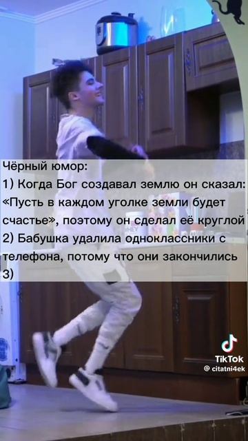 чёрный юмор