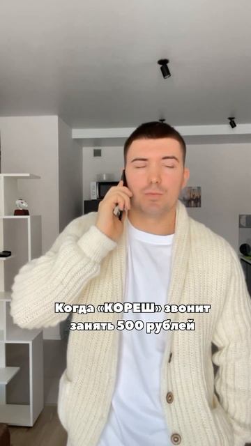 500 рублей тоже деньги #юмор #смех