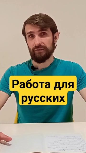 Работа для русских в Китае (байер) #китай #жизньвкитае #